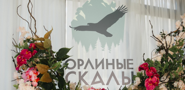 Ресторан